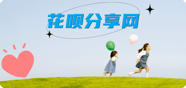 漳州信用卡商家平台☀️诚信信用卡24小时在线接单 - 取现信用卡